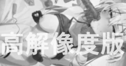 [ねぶくろ] おしゃぶり天使 (ホロライブ) 作品封面