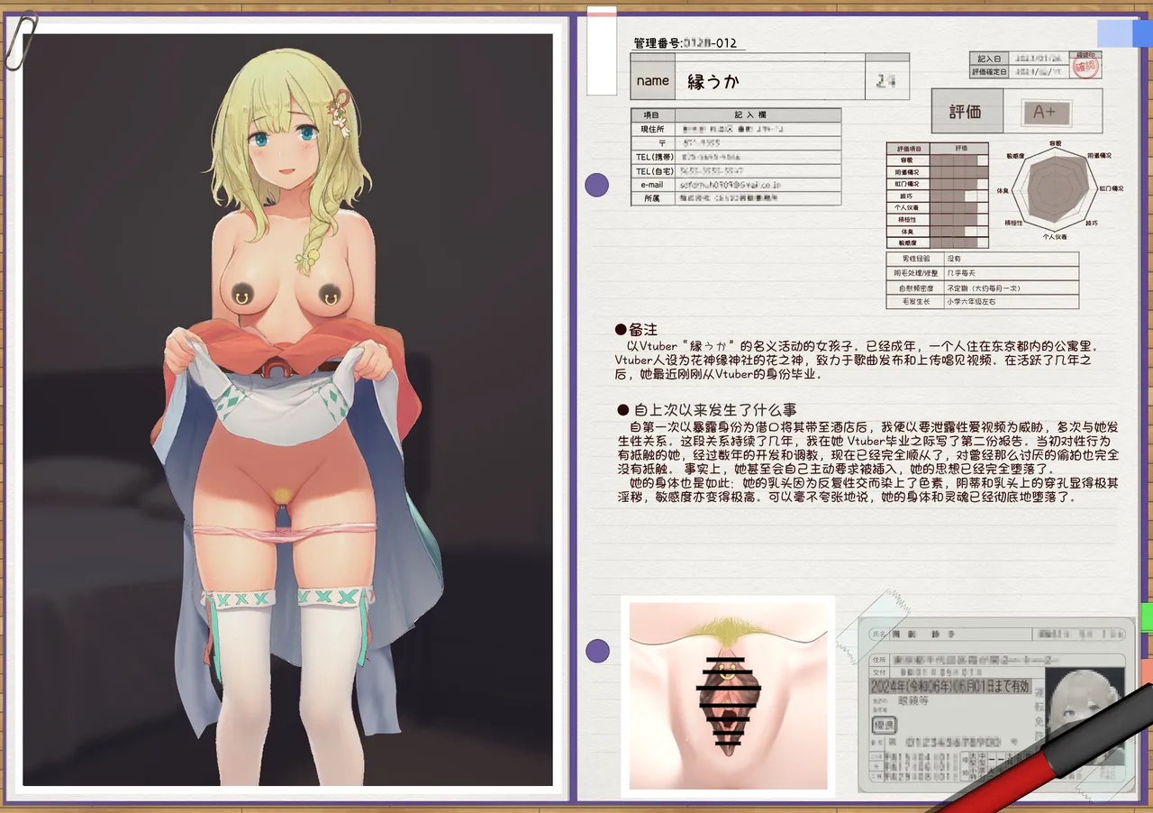 ページ画像