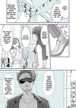 [Kamiya Zuzu] Rental? Kanojo 7 [TSF] Supporter Edition [English] 作品封面