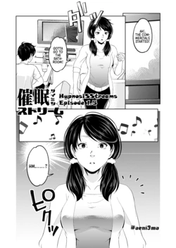 [Saimin Busoku (aeni9ma)] Saimin Stream #1.5 [English] [Morally Bankrupt Wizard Translations] 作品封面