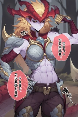 [Toucan] 熟女篇 [AI Generated]