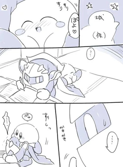 Meta Knight x Kirby [ZeroSlash] 作品封面