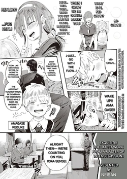 [Neisan] My busty big sis miko! (COMIC ExE 37) [English] [Digital] [Alyssaquenn] 作品封面