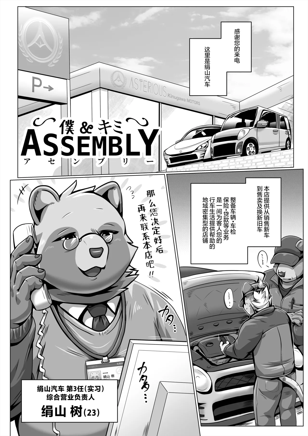 ページ画像