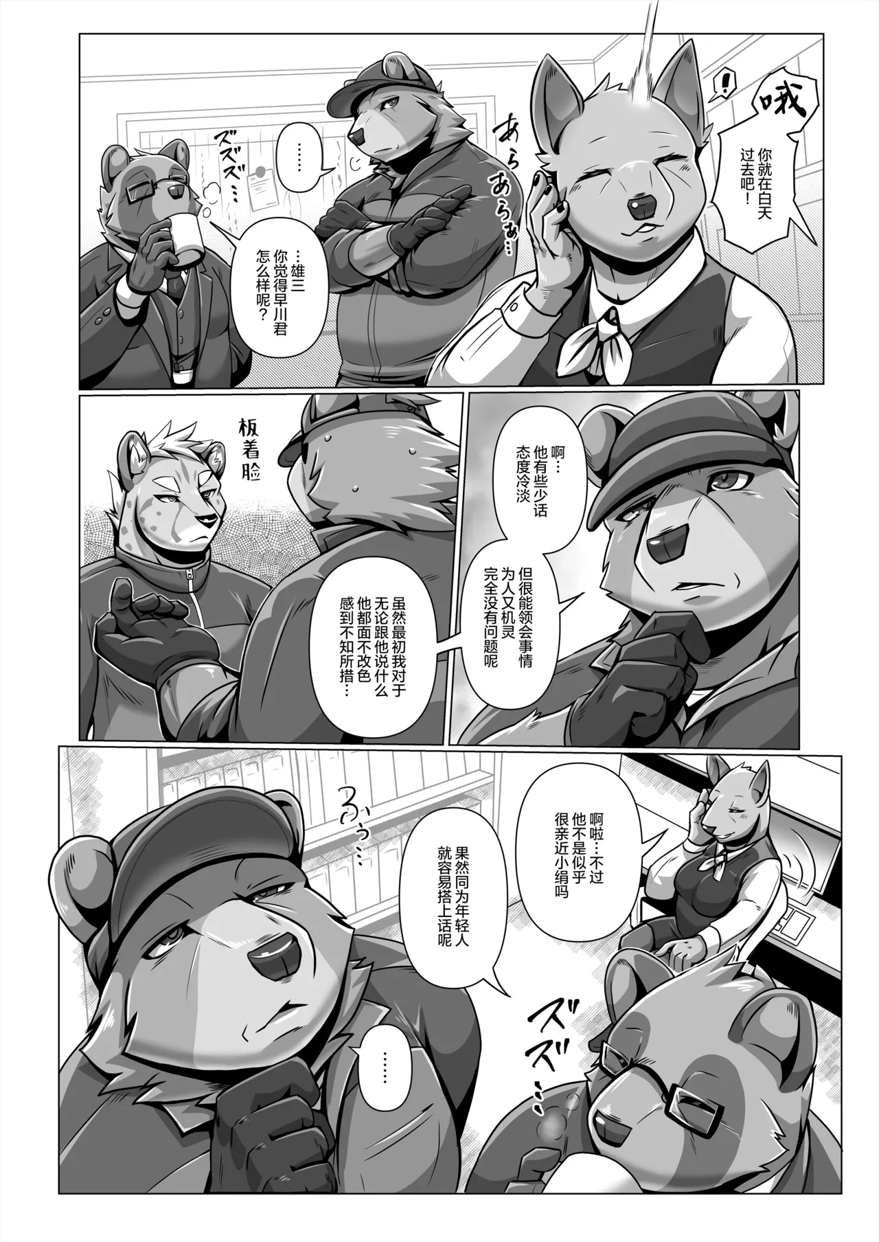 ページ画像