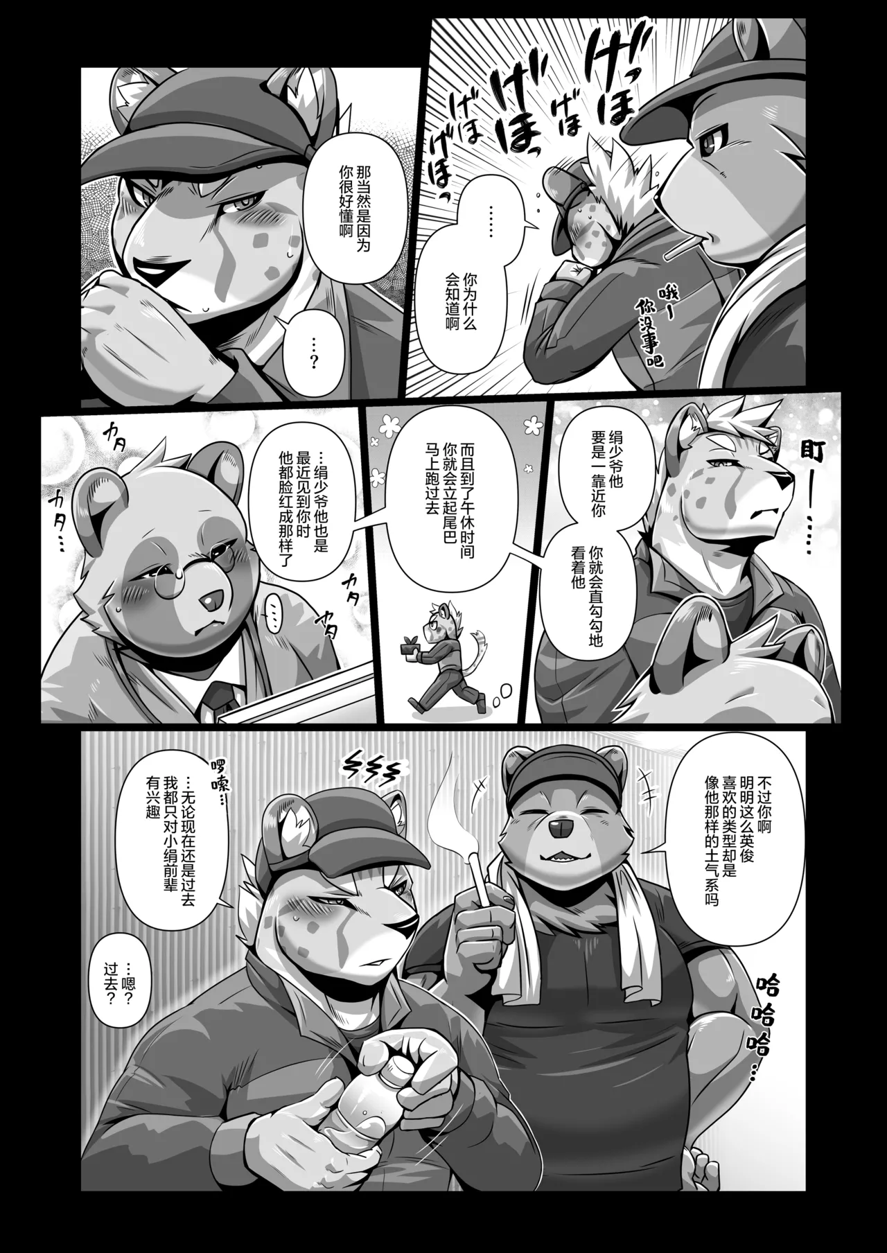 ページ画像