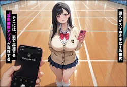 [夜の快楽] いじめの主犯ギャルを催○アプリで支配してセックスを強○する話～黒髪清楚系ギャル編～ [RJ01462010] [AI Generated] 作品封面