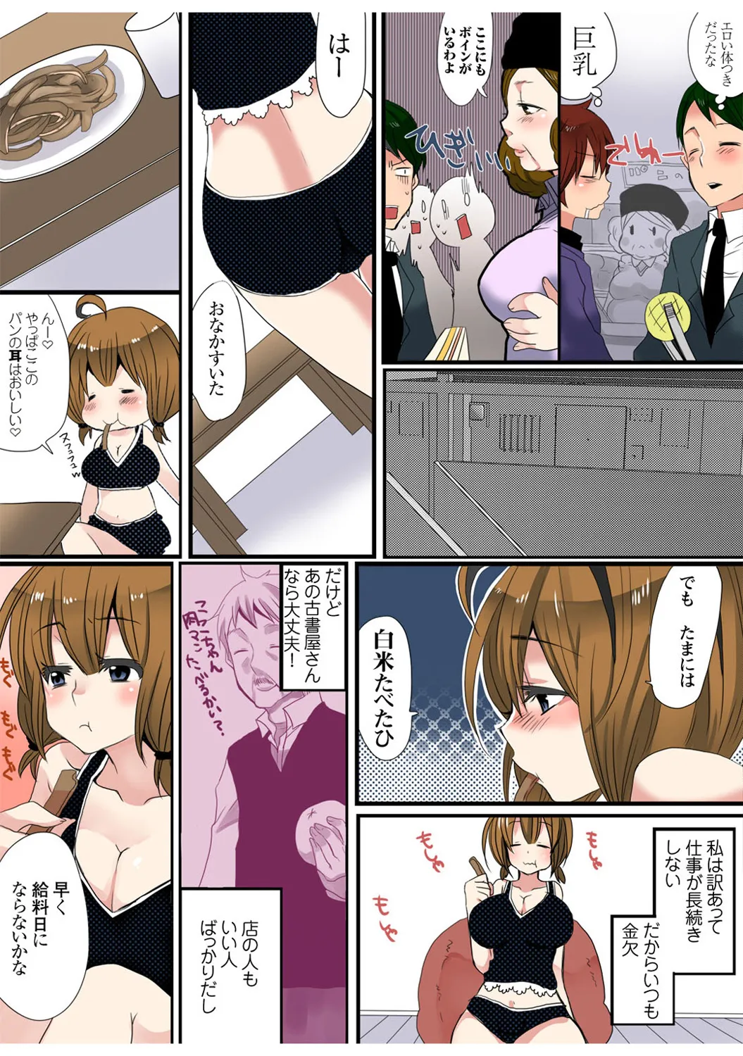 ページ画像