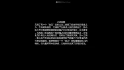 惡魔の伺奉 第二季 10-17 (第二部分) (完) 作品封面