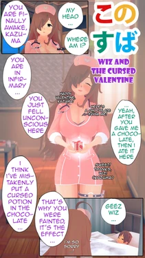 [MaiKatz14] Wiz and The Cursed Valentine 作品封面
