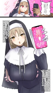 [9x2] クレアさんに催眠をかけようとしたら怒られて… (にじさんじ) 作品封面