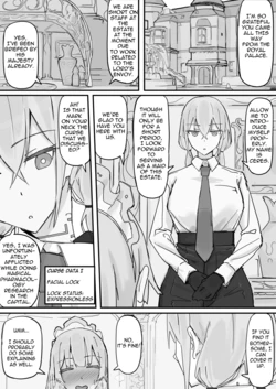 Kanjou Seigen Maid (Kari) 1 [English] [Decensored] 作品封面