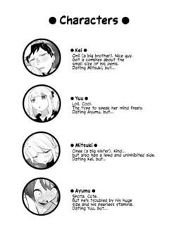 [Wajima24] OniOneLoliShota Swapping Manga [English] 作品封面