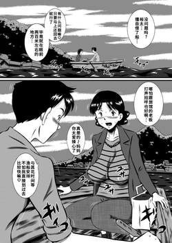 [Milkdou Shoukai (Milk Koubou)] Kaa-san, Kaa-san! Kaa-saaaan! Mujintou, Oyako Futari de Yagai Sex! [Chinese] [廉价汉化组] 作品封面