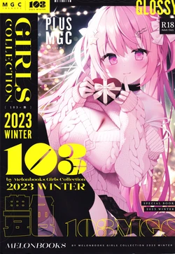 [Melonbooks (Various)] 103+ Tsuya by Melonbooks Girls Collection 2023 WINTER 作品封面