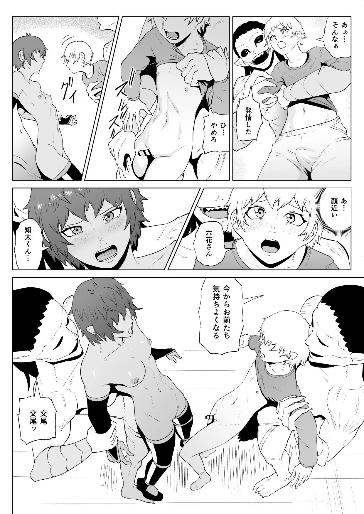 ページ画像