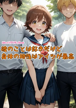 [AI Generated] アイドル＠リアリティShow 02 未央1 作品封面