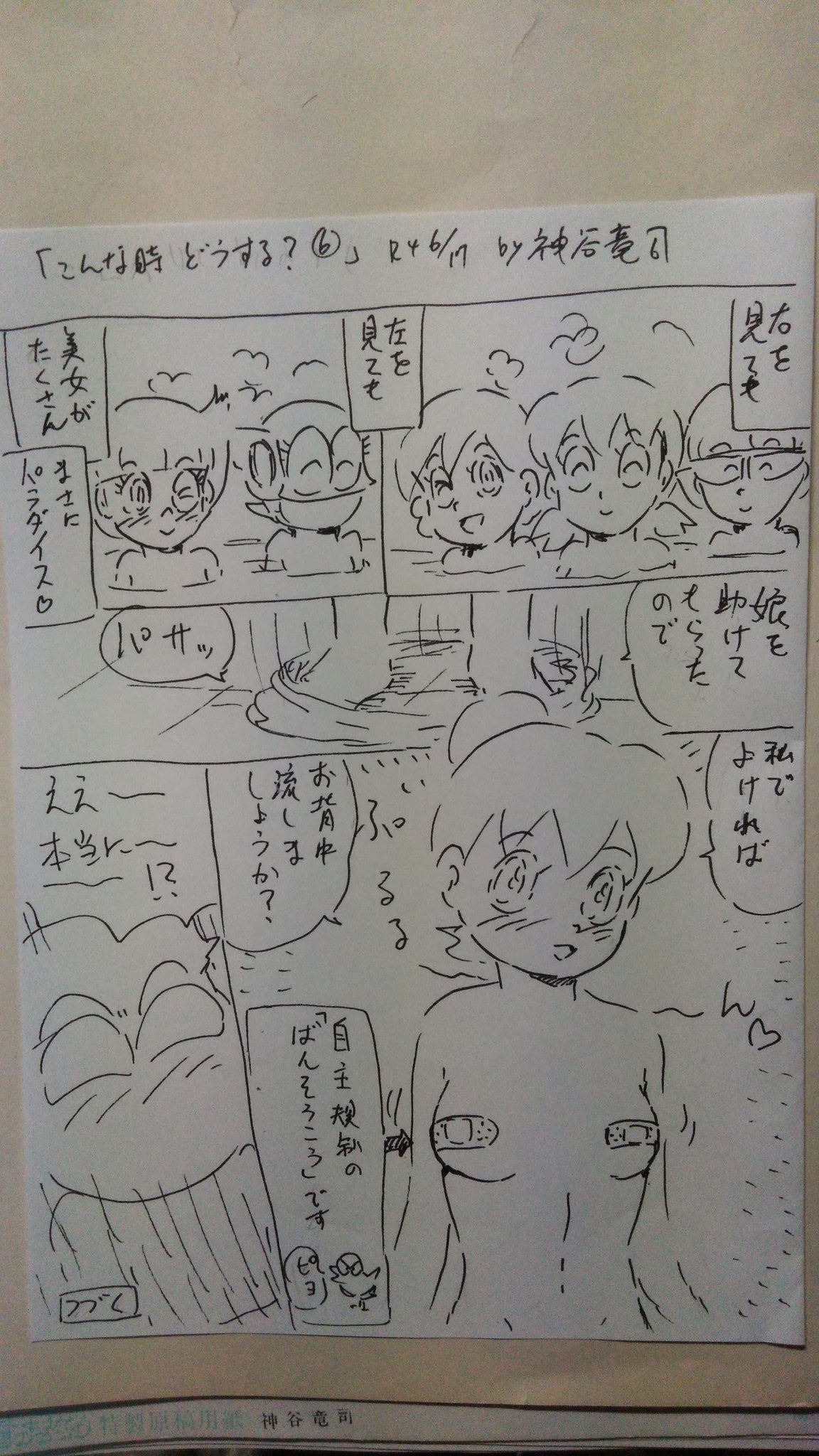 ページ画像
