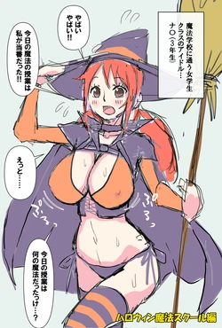 [Suzuhiso] HMS Kanzenban (One Piece)