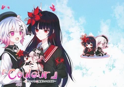 [カロリー·off (桜羽エマと二階堂ヒロが好きな共犯者一行)] Couleur (Mahou Shoujo no Majo Saiban) [Chinese] [猫岛汉化组]