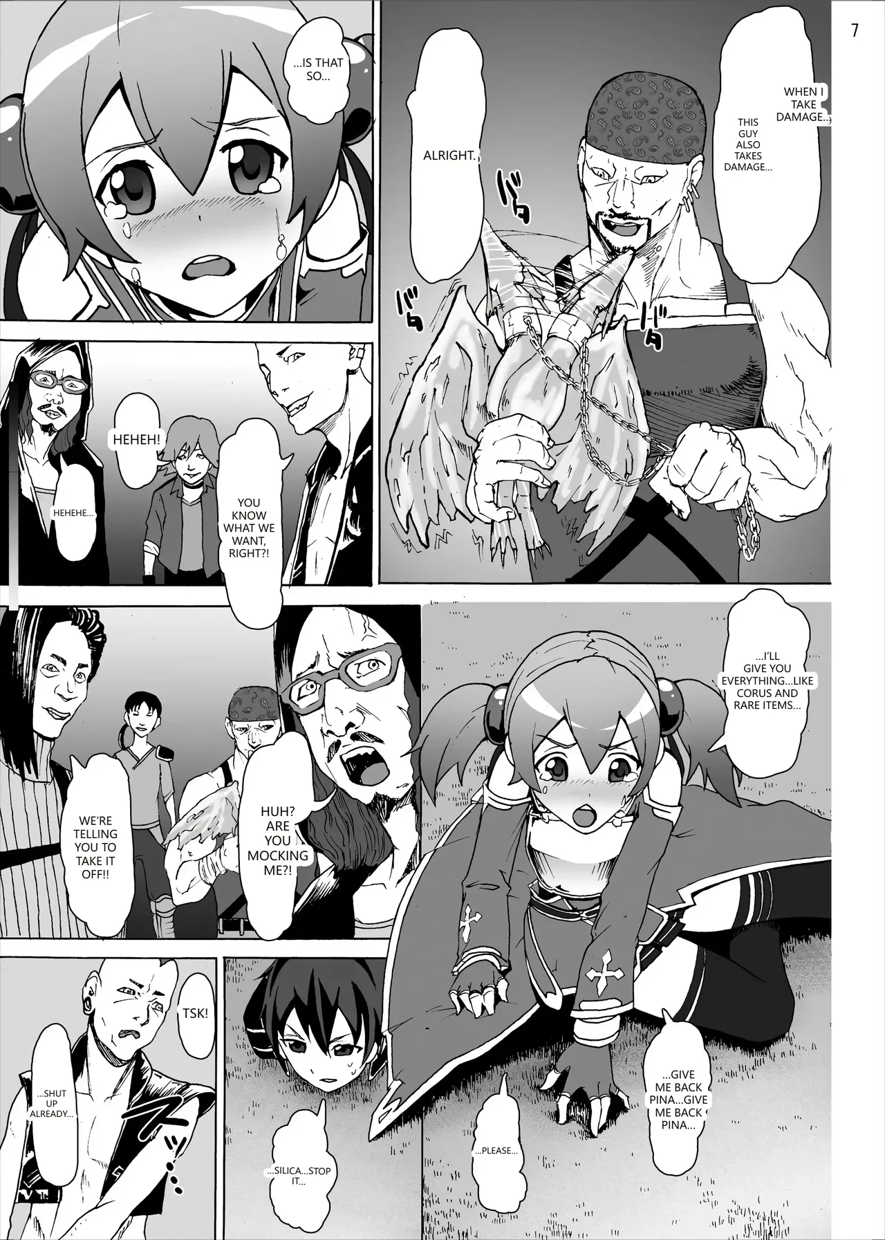 ページ画像