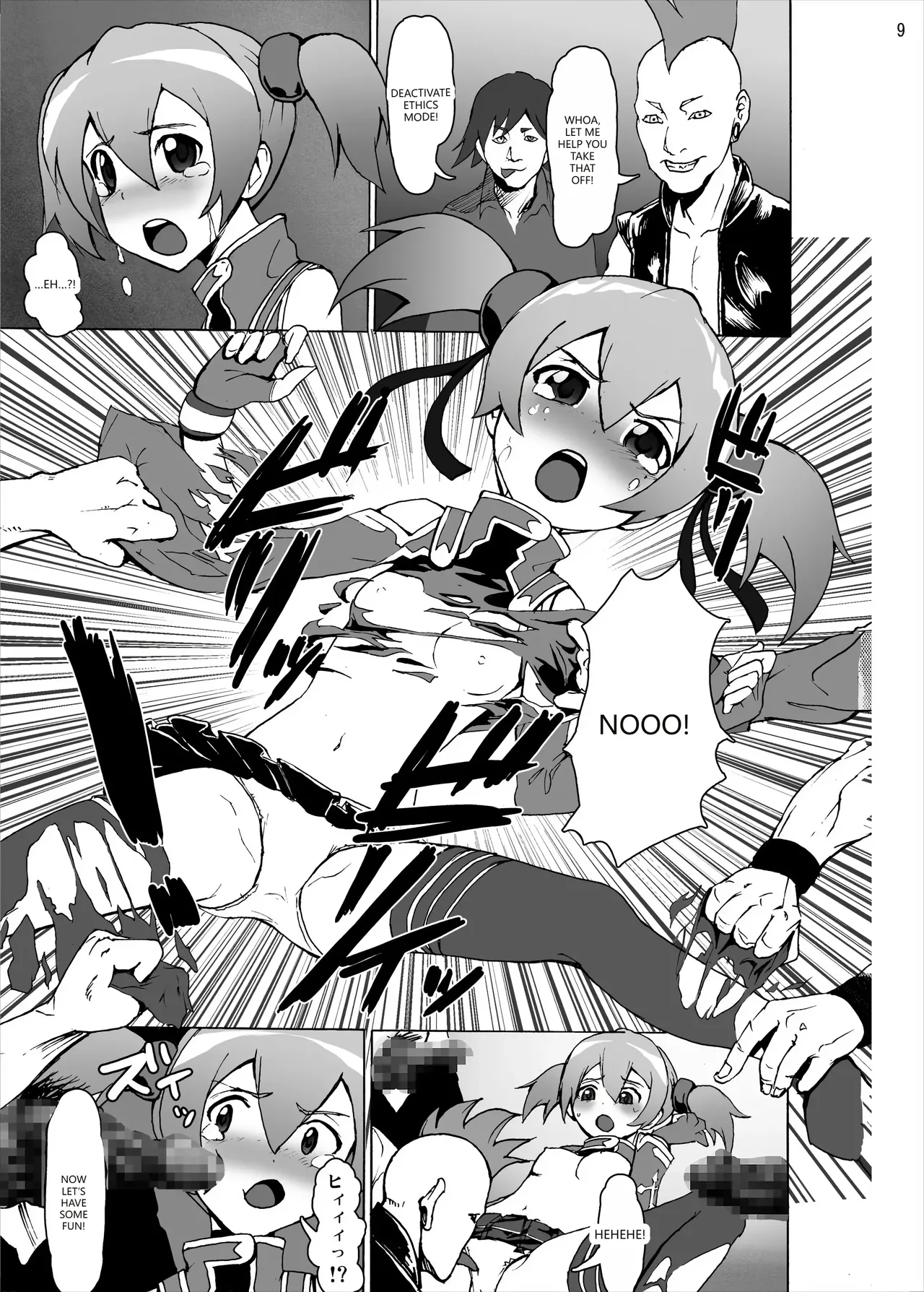 ページ画像