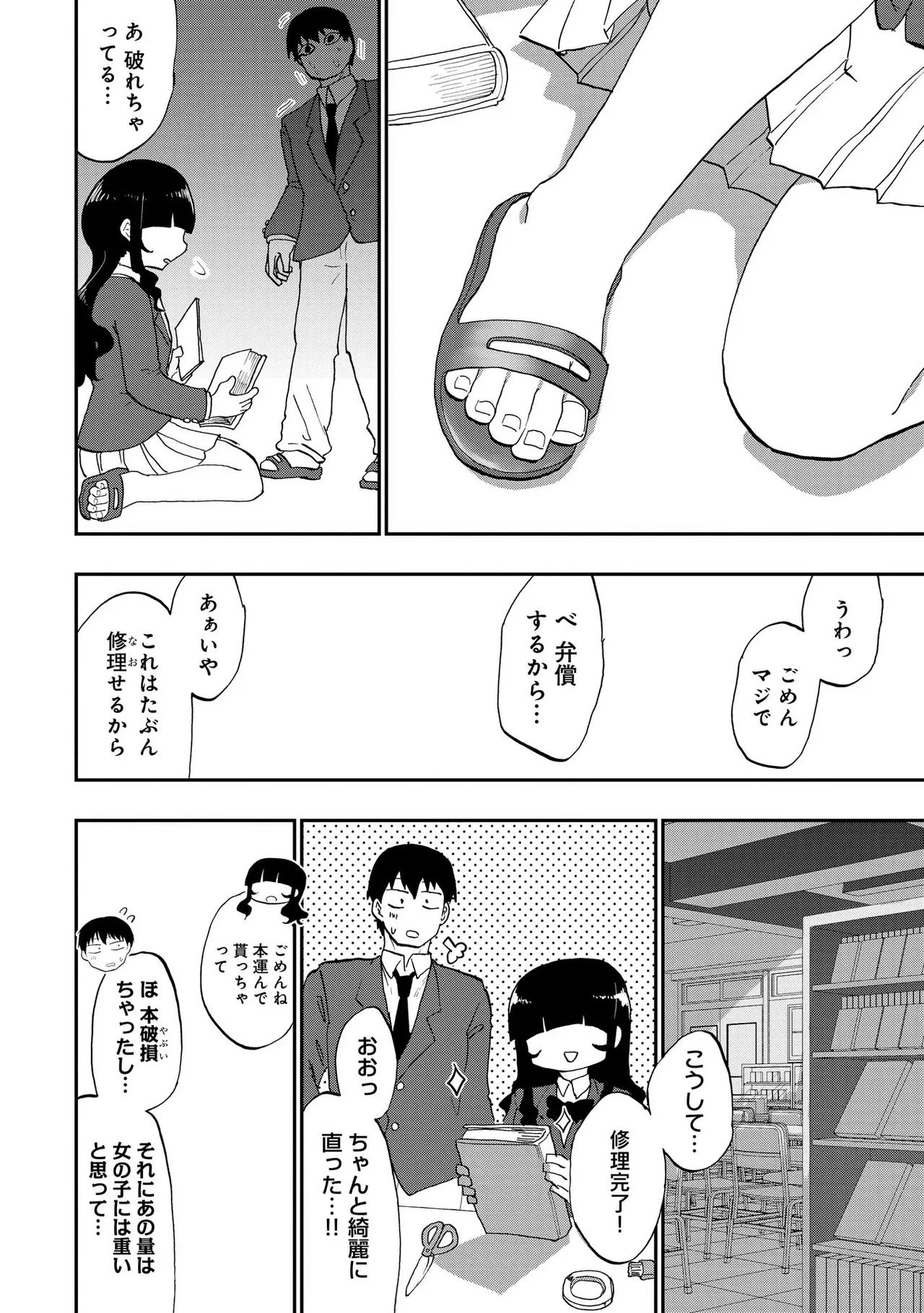 ページ画像