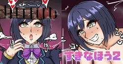 [テフル] すきなほう2 (にじさんじ) 作品封面
