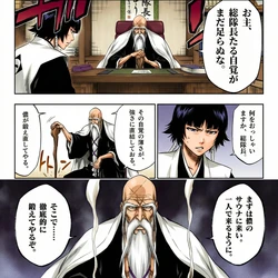 [Haramaseteyo] Commander-in-Chief's Steam Bath Training ~Four Commanders Summoned to the Blazing Sauna~ [AI Generated] 作品封面