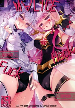 (C107) [Lonely Church (Suzunone Rena)] M∀LICE Hack Fuck (Yu-Gi-Oh! OCG) 作品封面