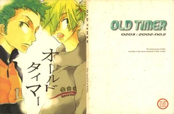 オールドタイマー 作品封面