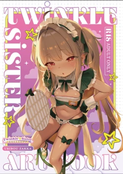 [Uribouzakkaten (Various)] Twinkle Sister Ichiban Mijika na Onnanoko ! [Digital] 作品封面