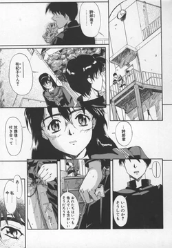[おかだまつおか] 紺色のかげ (MILK ENGINE) 作品封面