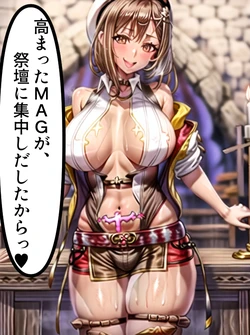 [Pixiv] タックス@AIイラスト(59155349) Part2 [AI Generated] 作品封面
