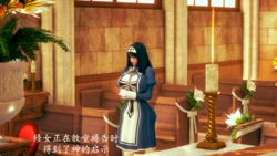 绝妻楚盼颜 堕落修女篇（4k） 作品封面