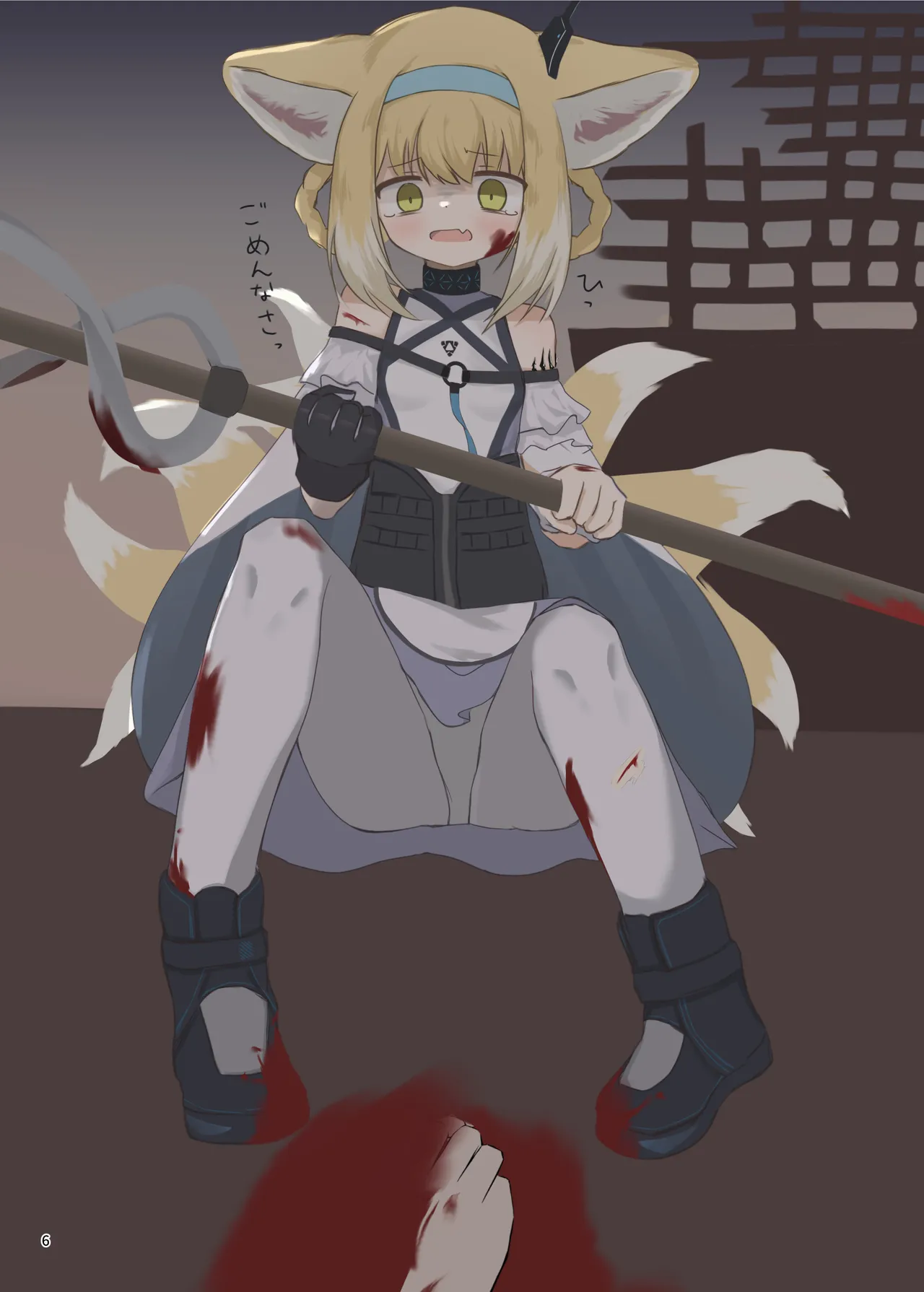 ページ画像