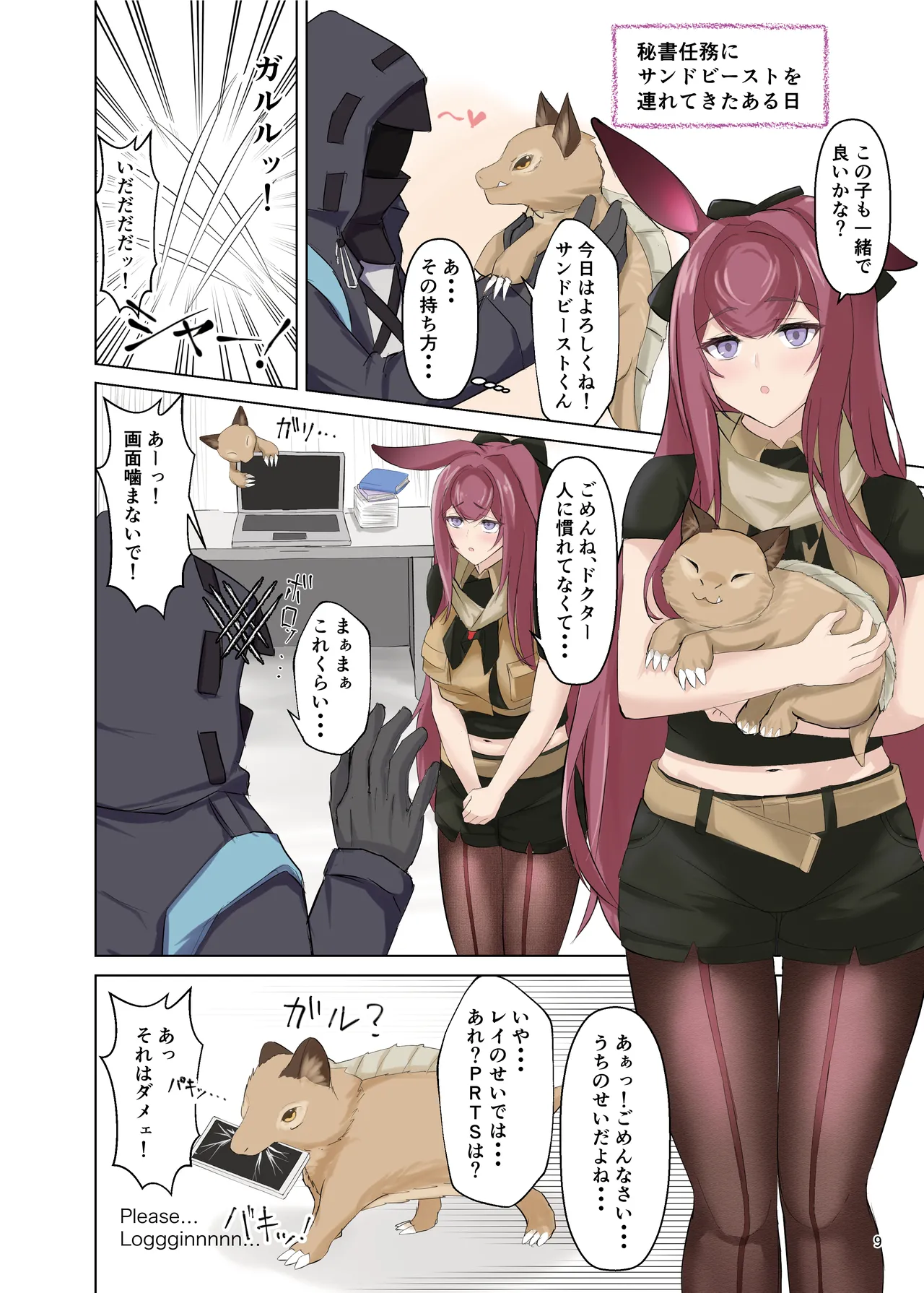 ページ画像