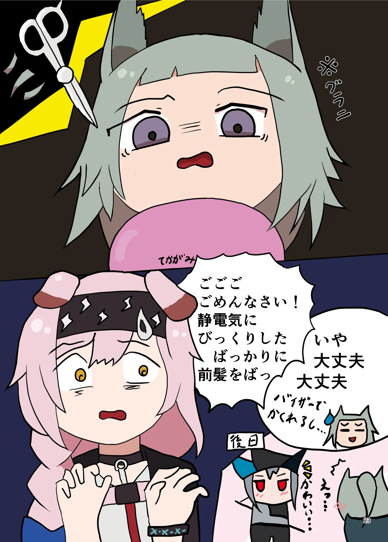 ページ画像