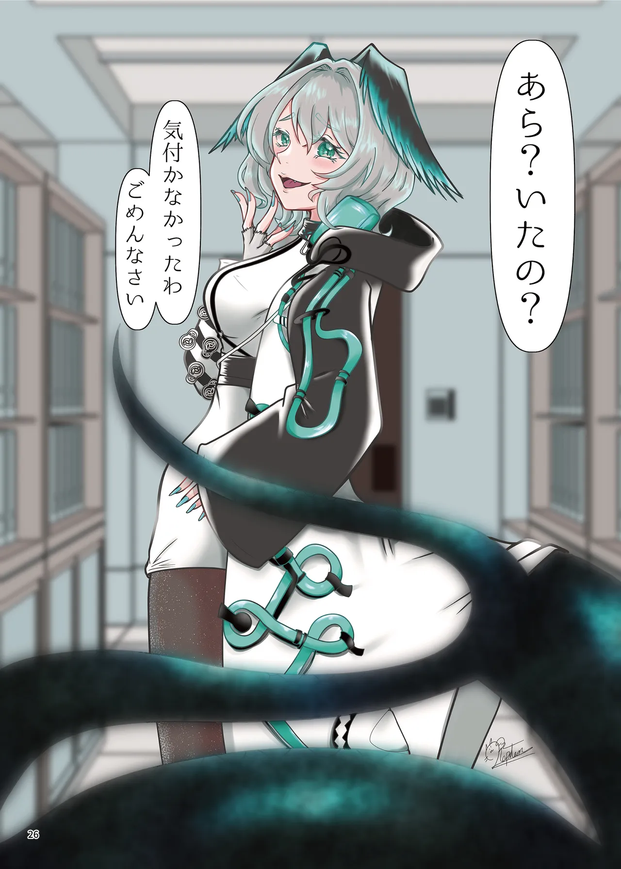 ページ画像