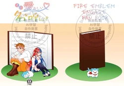 [ Kokuho] sono itooshī na o yonde[fire emblem engage ) 作品封面