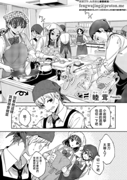 Mutsutake_めぐりとこる 作品封面