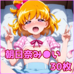 ZACK AI - Asahina Mirai (AI Generated) 作品封面