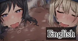 [Tsunakama] Security Guards 2 (story) [English]