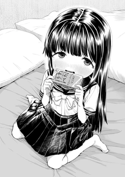 [戎島実里] 陽菜乃 作品封面