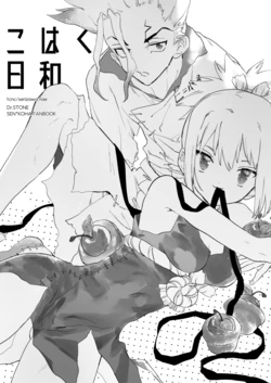 [tcnc (Serizawa Nae)] Kohaku Biyori (Dr. STONE) [Digital]