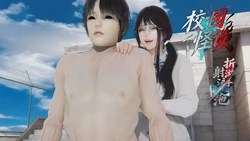 [bqj] 校园怪谈-折射游泳池 作品封面
