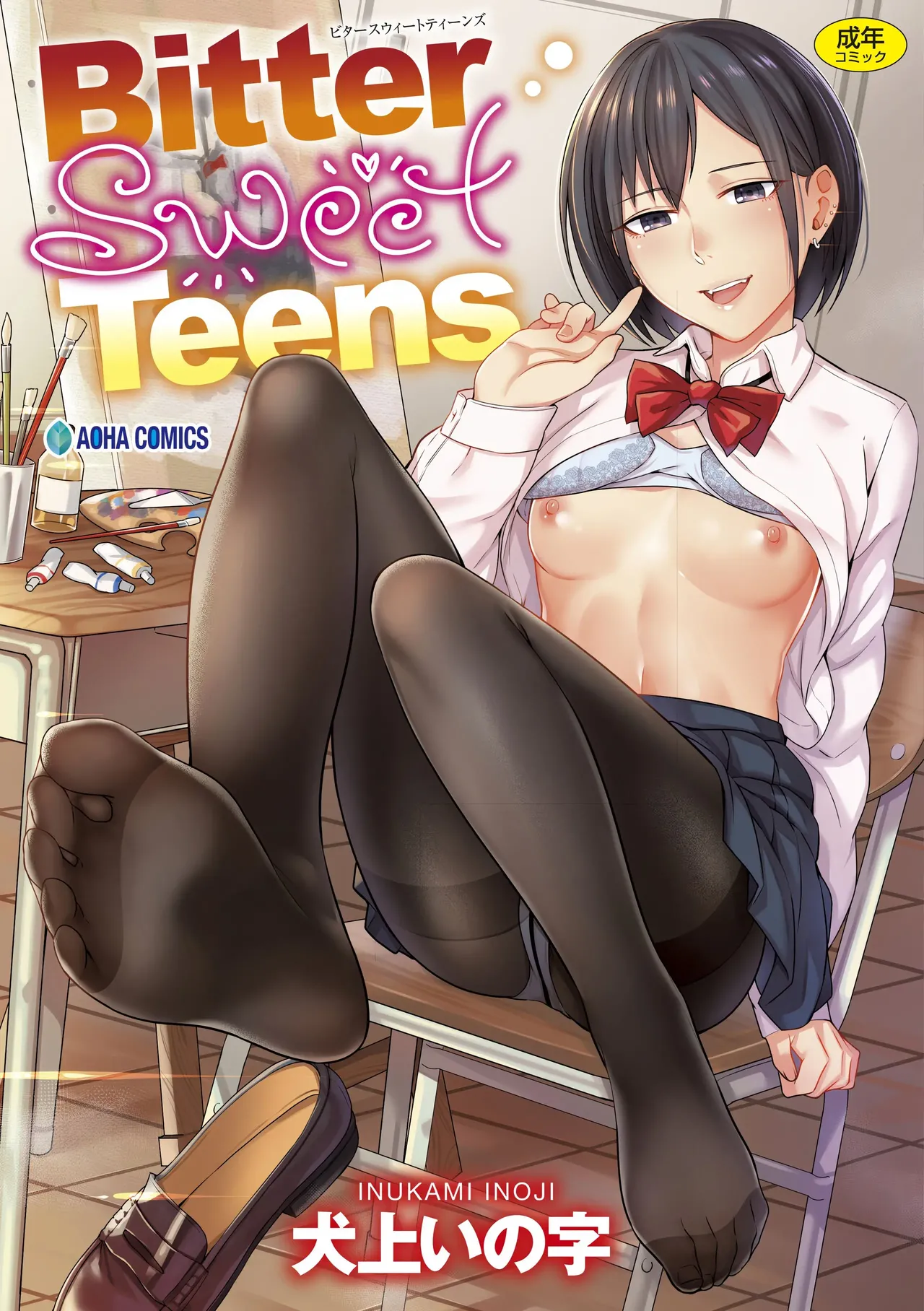ページ画像
