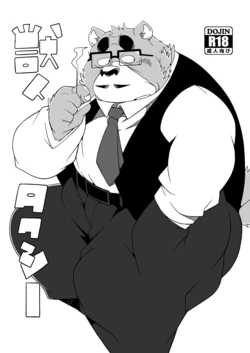 [Deresuke Syuppan (Heppoko Taro)] Kemono Taxi [Digital] 作品封面