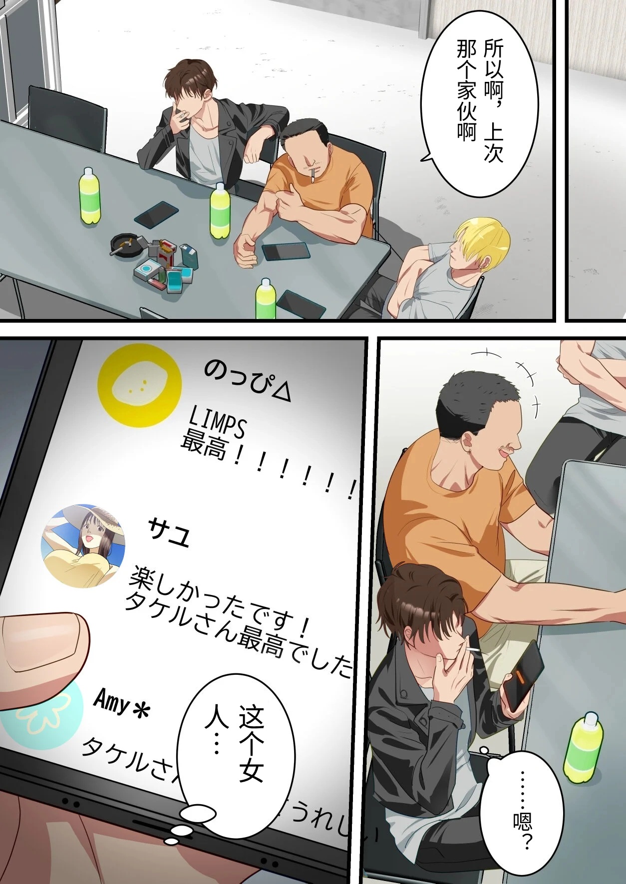 ページ画像