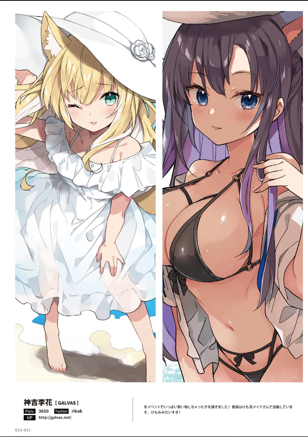 ページ画像